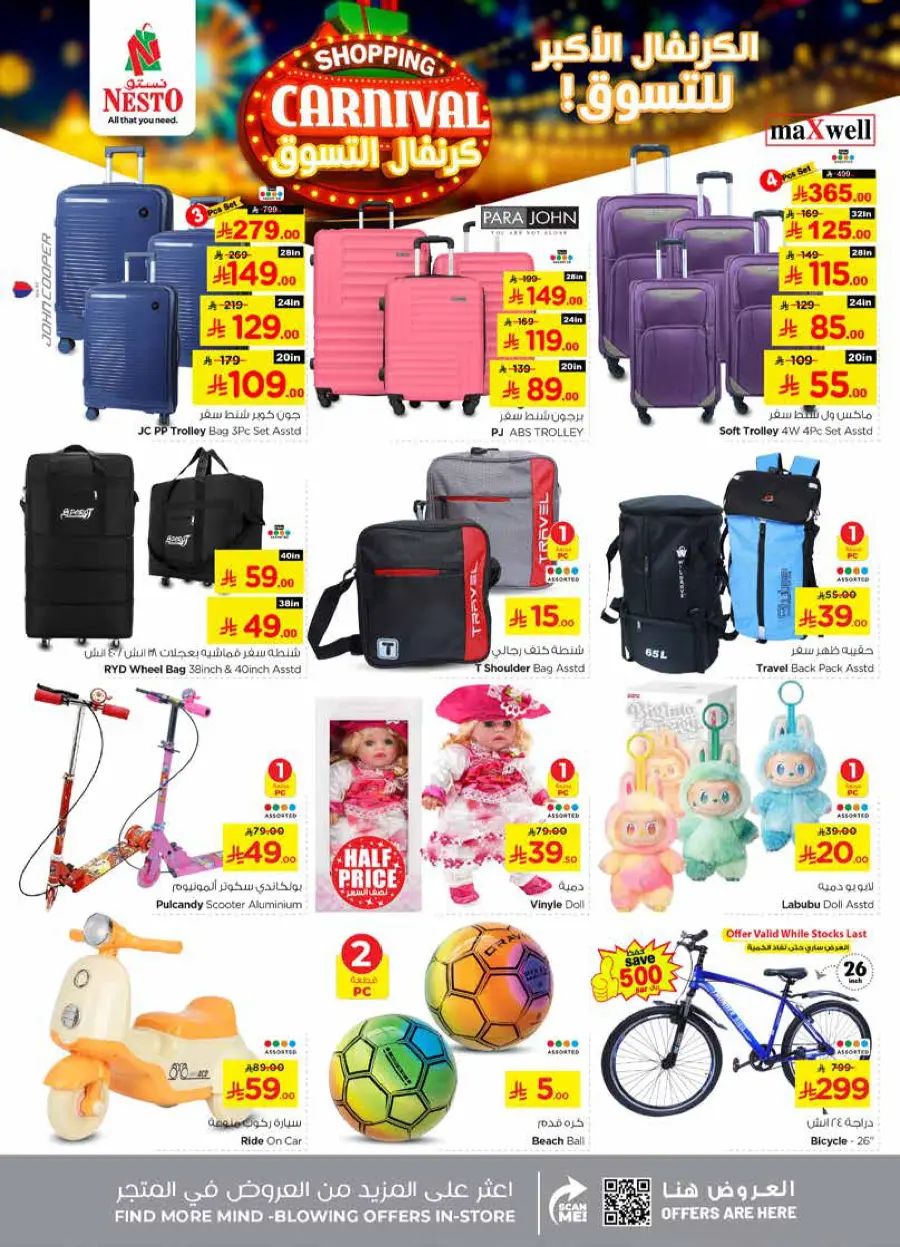 Shopping carnival In Nesto Hypermarket Riyadh