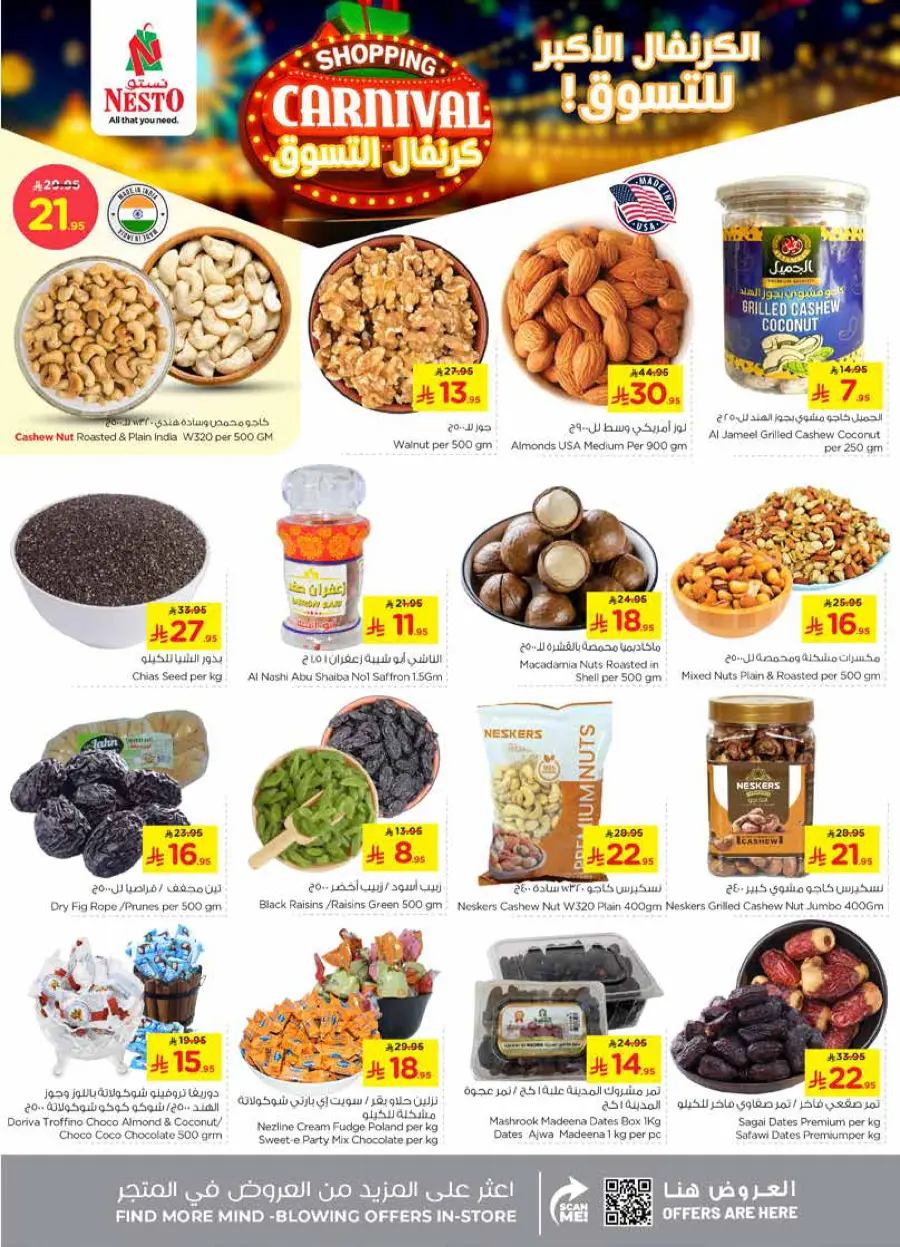 Shopping carnival In Nesto Hypermarket Riyadh