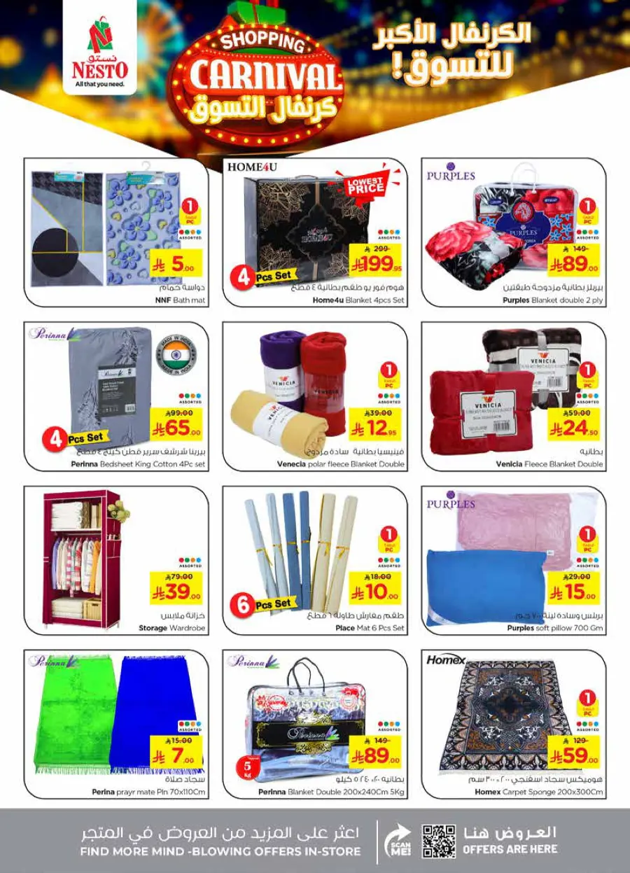 Shopping carnival In Nesto Hypermarket Riyadh