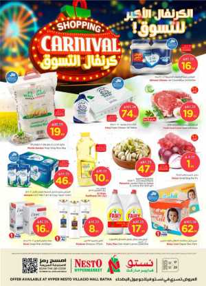 Shopping carnival In Nesto Hypermarket Riyadh