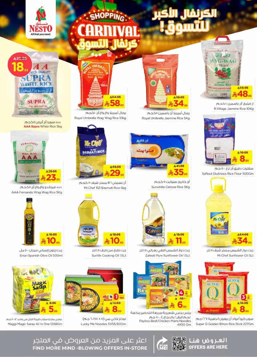 Shopping carnival In Nesto Hypermarket Riyadh
