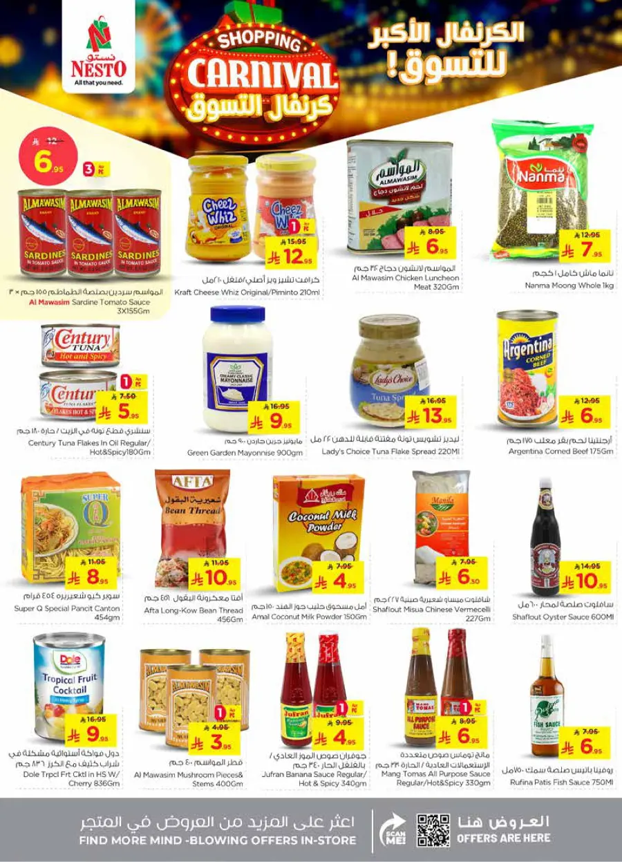 Shopping carnival In Nesto Hypermarket Riyadh