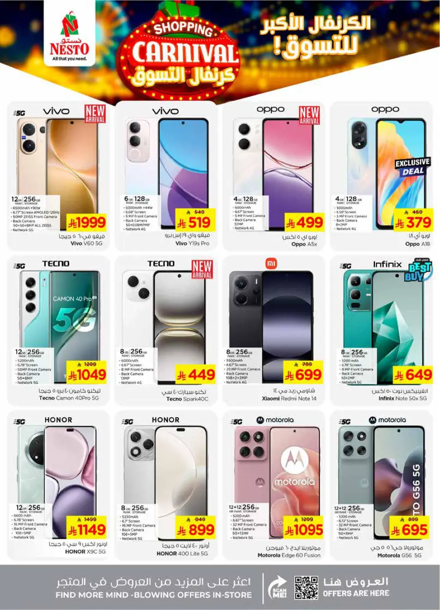 Shopping carnival In Nesto Hypermarket Riyadh