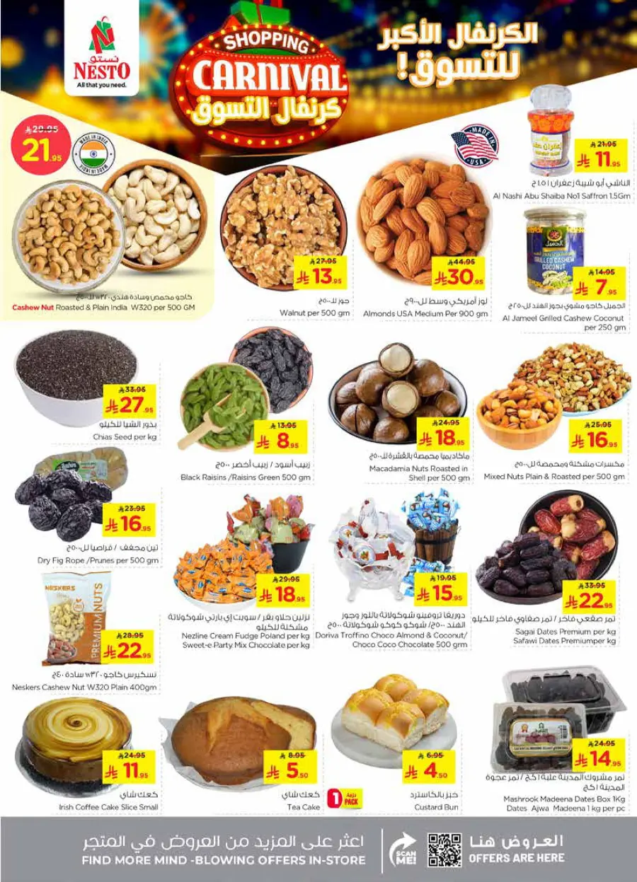 Shopping carnival In Nesto Hypermarket Qaseem