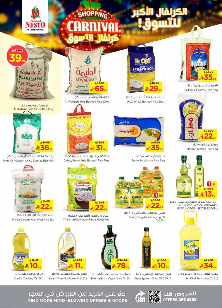 Shopping carnival In Nesto Hypermarket Qaseem
