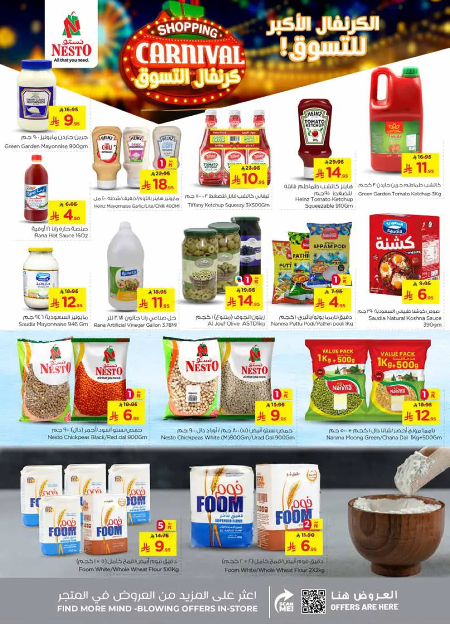 Shopping carnival In Nesto Hypermarket Qaseem