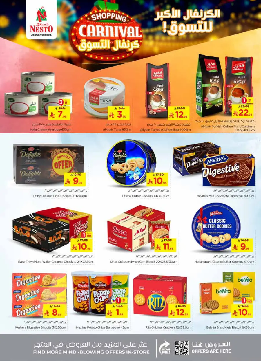 Shopping carnival In Nesto Hypermarket Qaseem