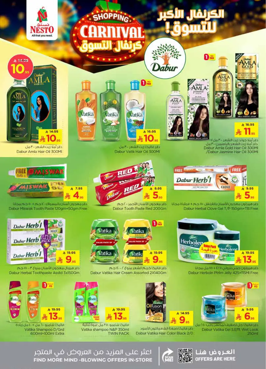 Shopping carnival In Nesto Hypermarket Qaseem