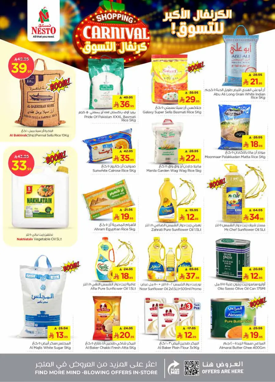 Shopping carnival In Nesto Hypermarket Al Hasa