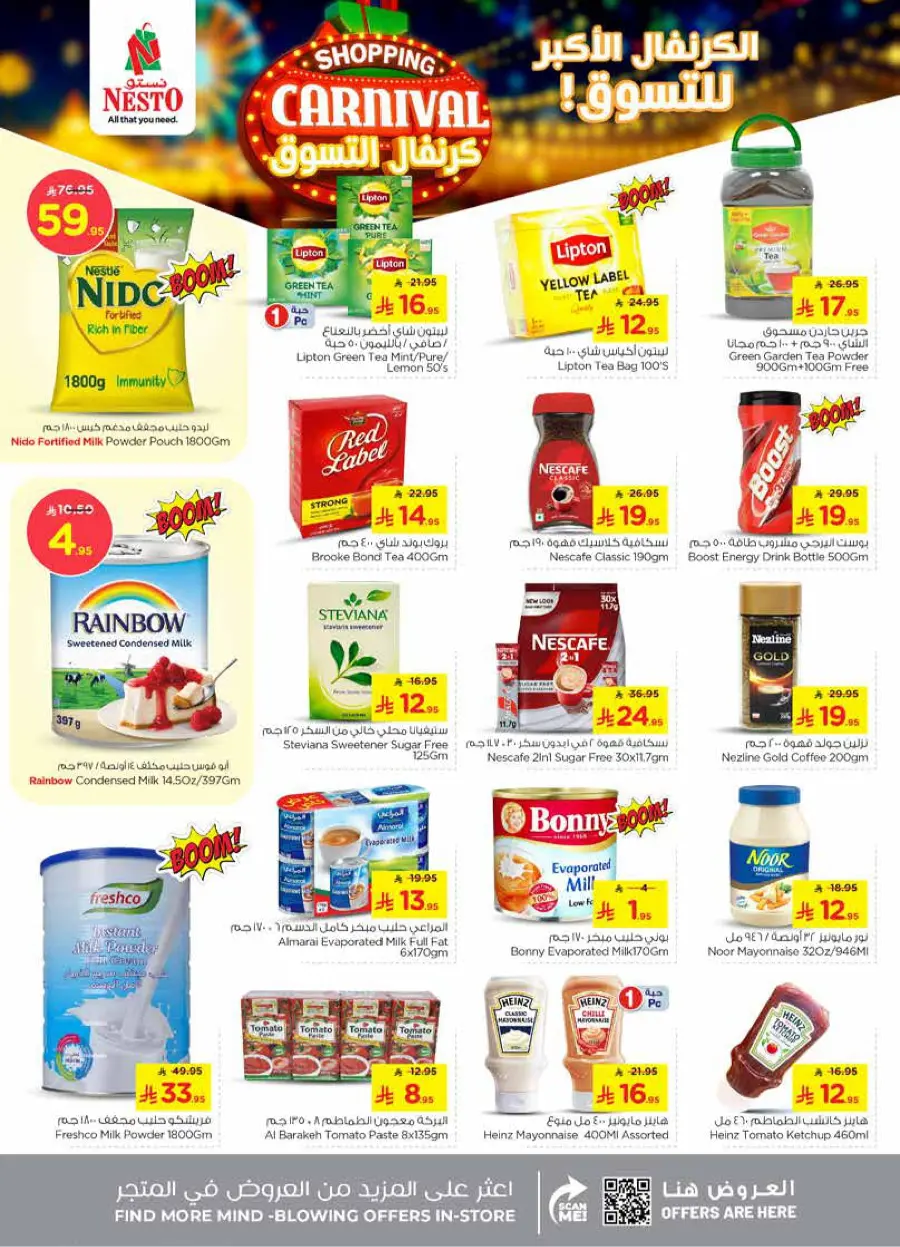Shopping carnival In Nesto Hypermarket Al Hasa