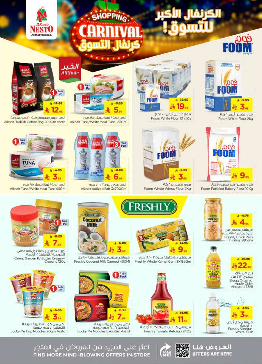 Shopping carnival In Nesto Hypermarket Al Hasa