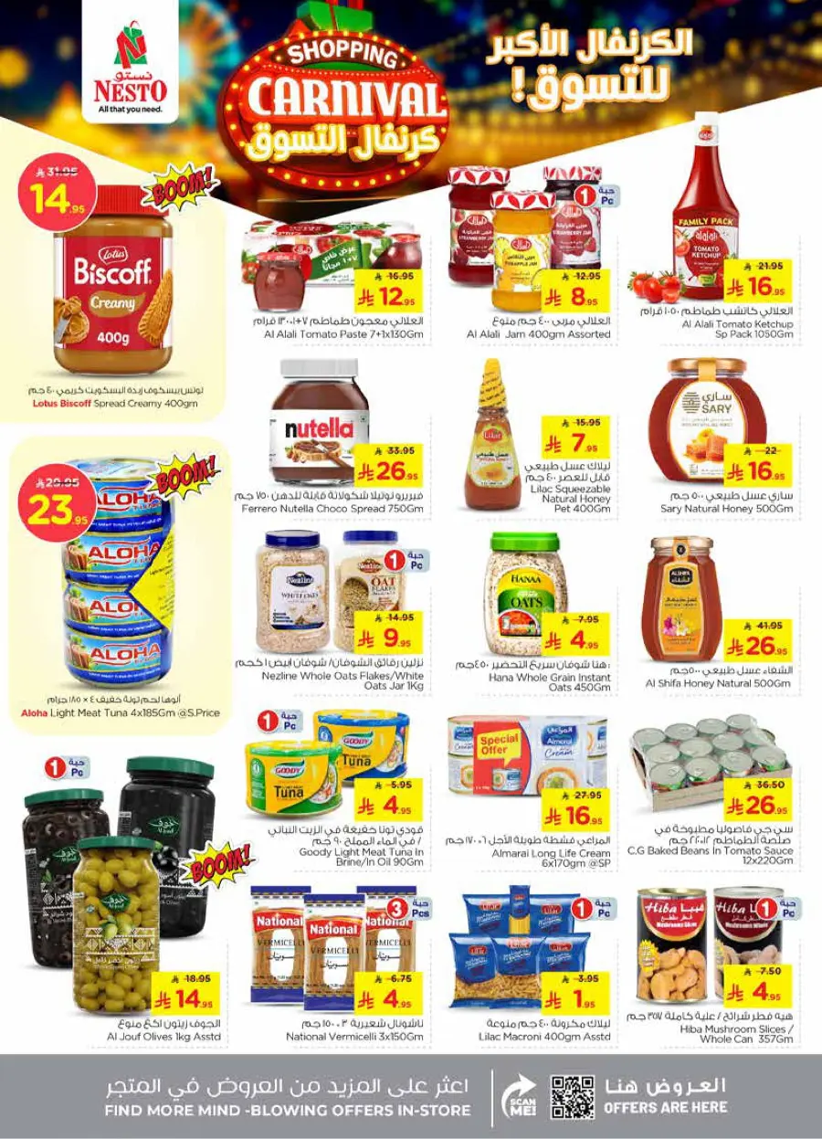 Shopping carnival In Nesto Hypermarket Al Hasa