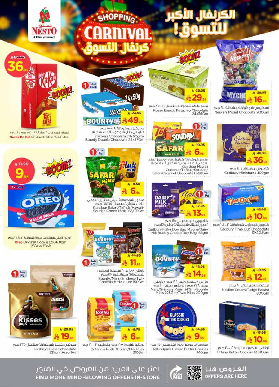 Shopping carnival In Nesto Hypermarket Al Hasa