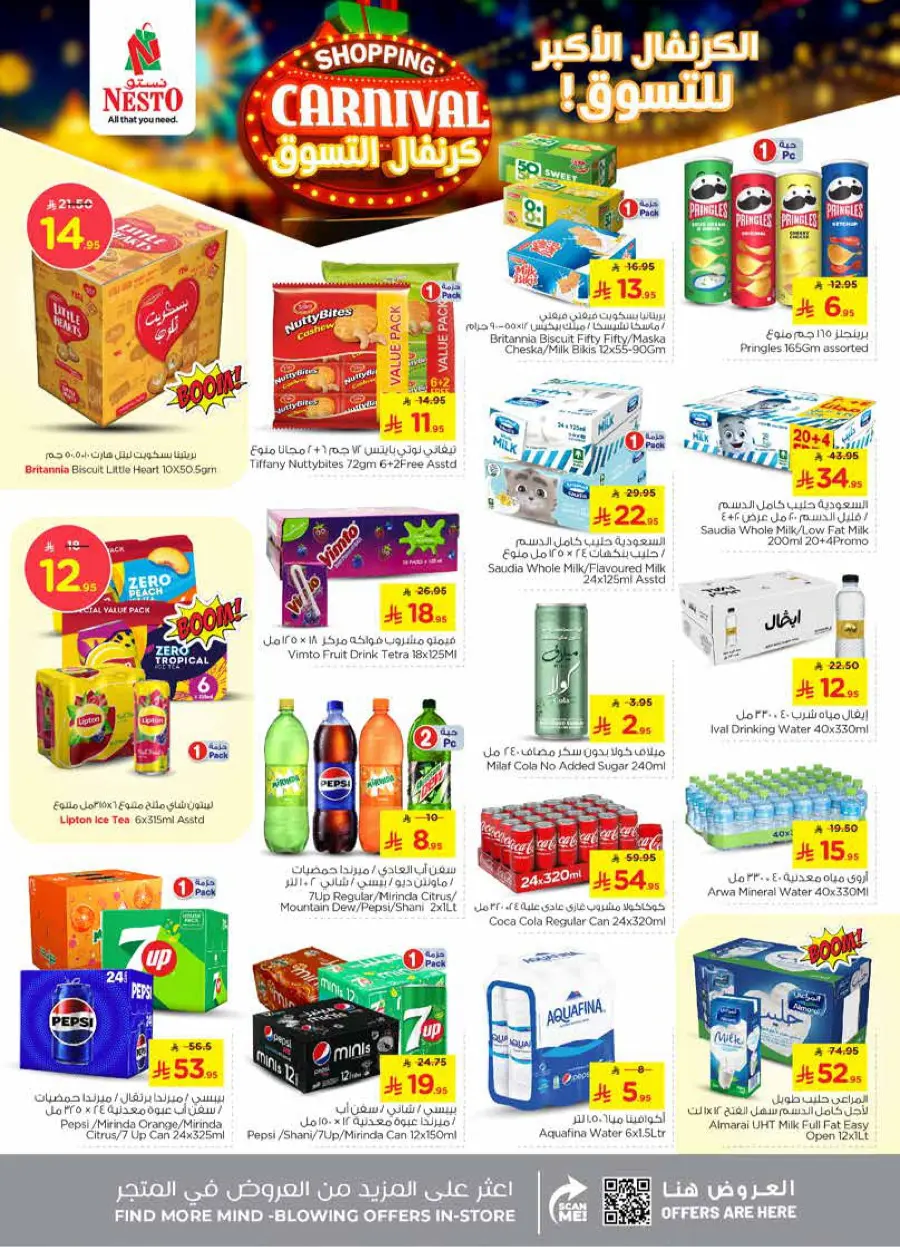 Shopping carnival In Nesto Hypermarket Al Hasa