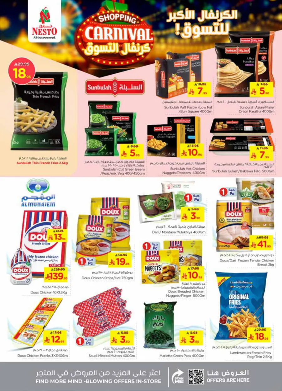 Shopping carnival In Nesto Hypermarket Al Hasa