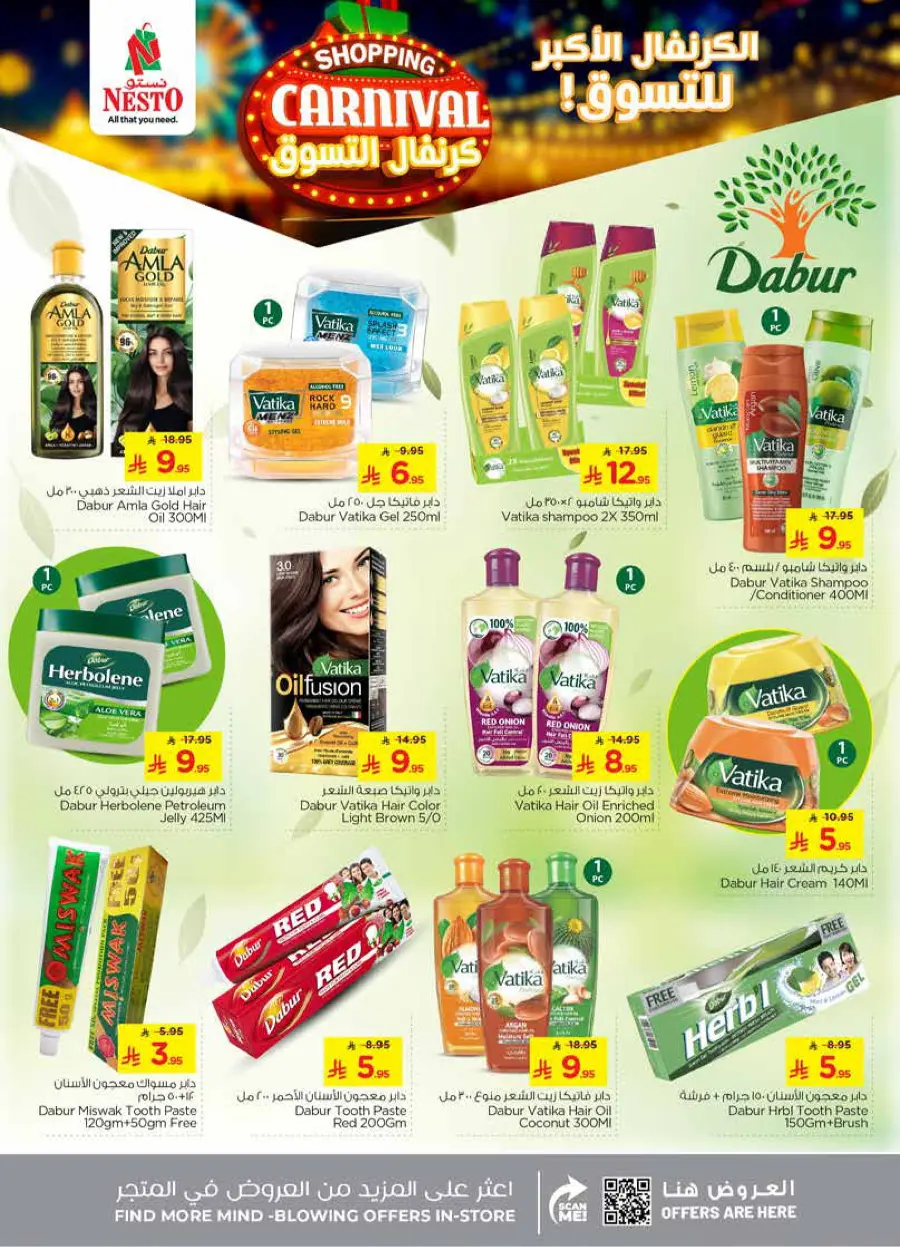 Shopping carnival In Nesto Hypermarket Al Hasa