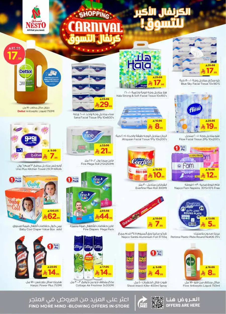 Shopping carnival In Nesto Hypermarket Al Hasa