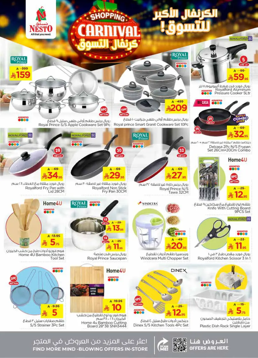 Shopping carnival In Nesto Hypermarket Al Hasa