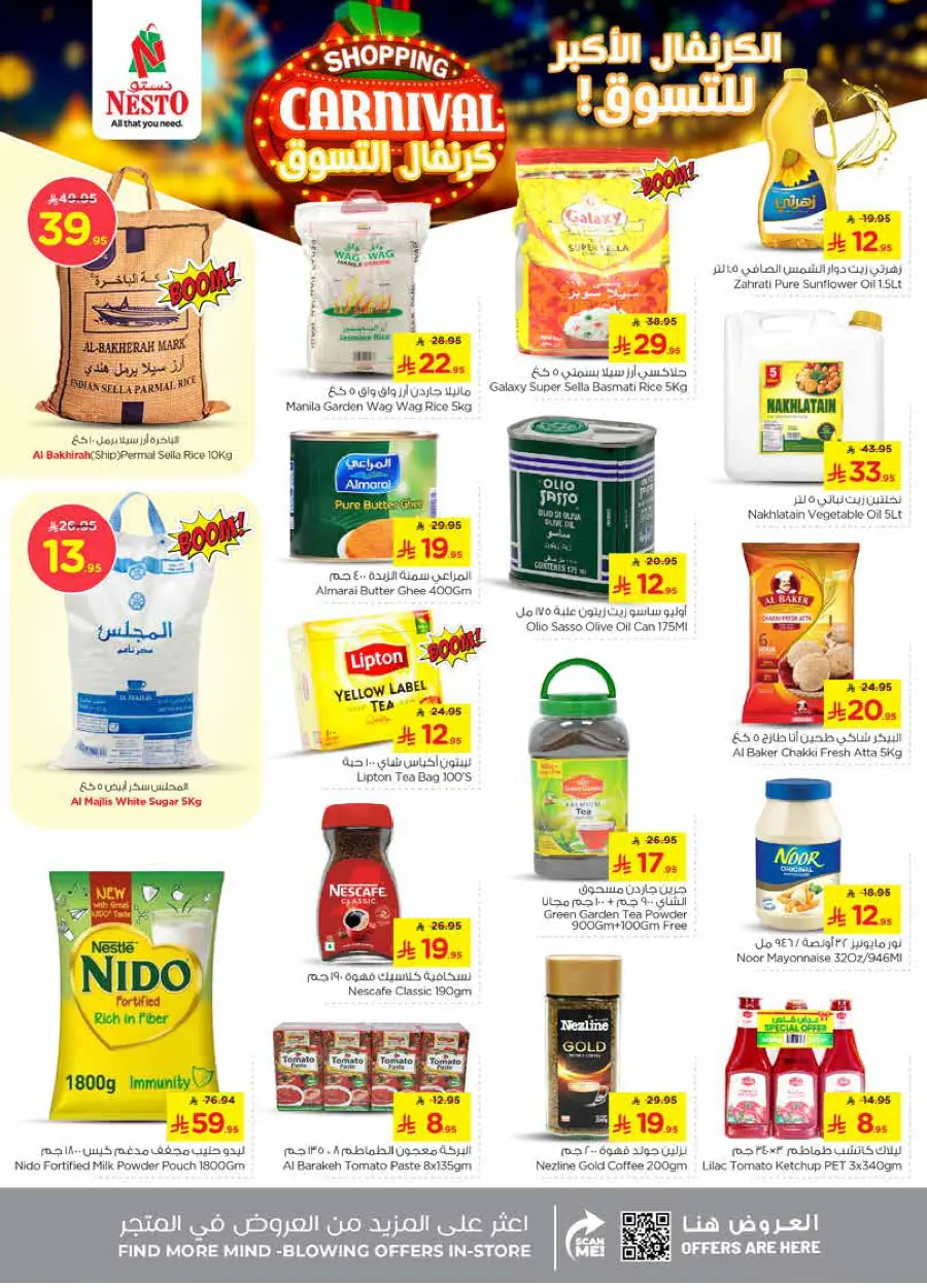Shopping carnival In Nesto Hypermarket Dammam