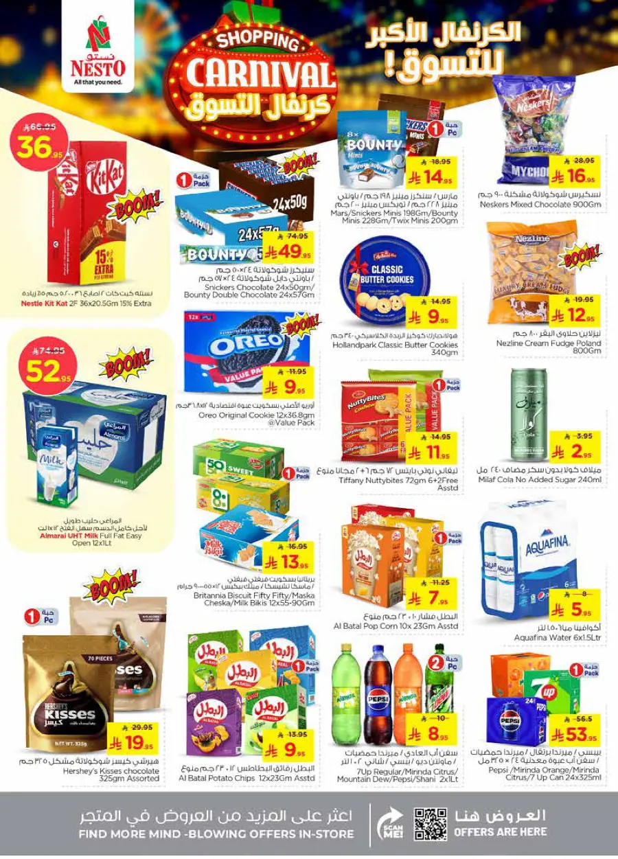 Shopping carnival In Nesto Hypermarket Dammam