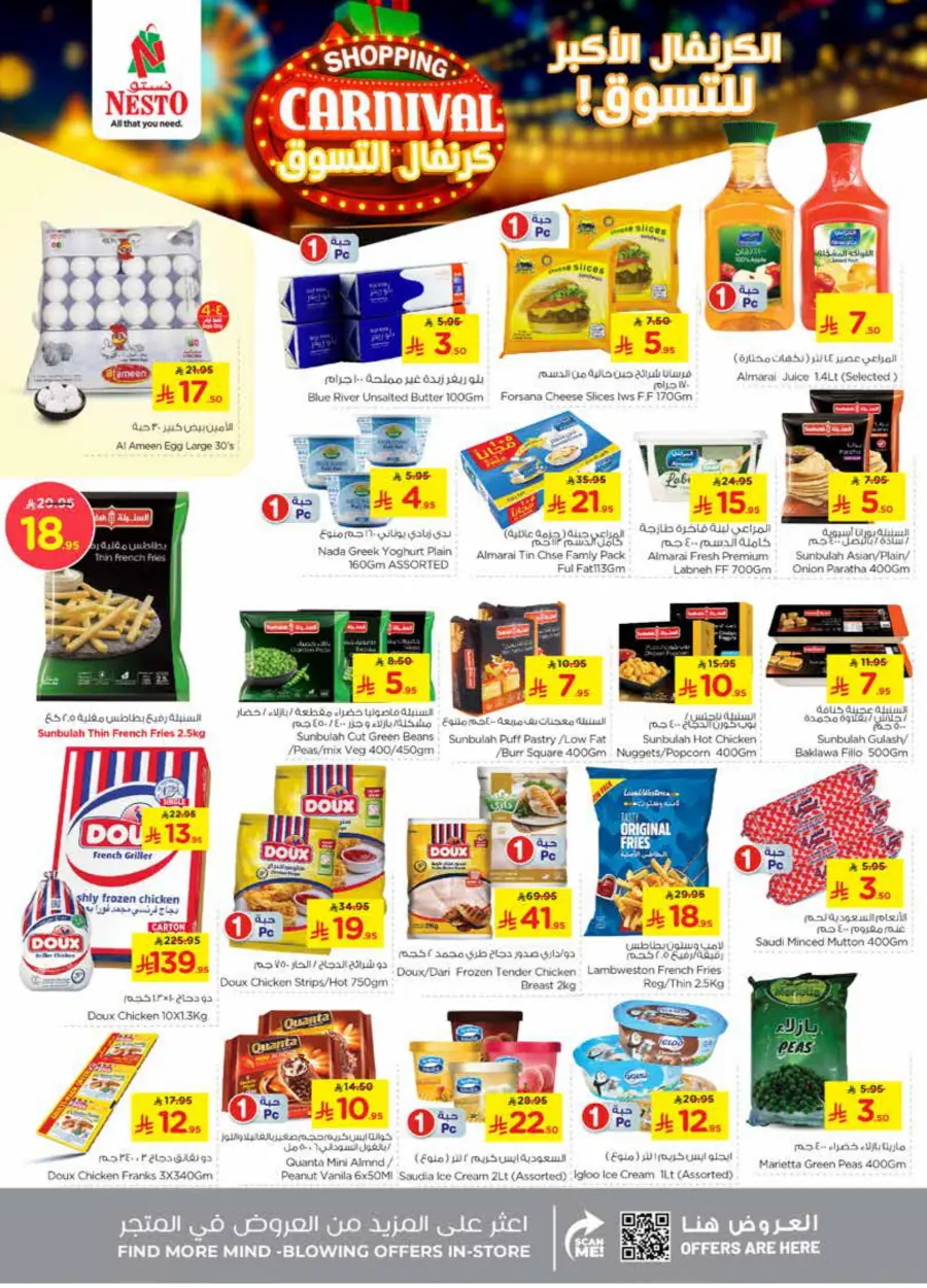 Shopping carnival In Nesto Hypermarket Dammam