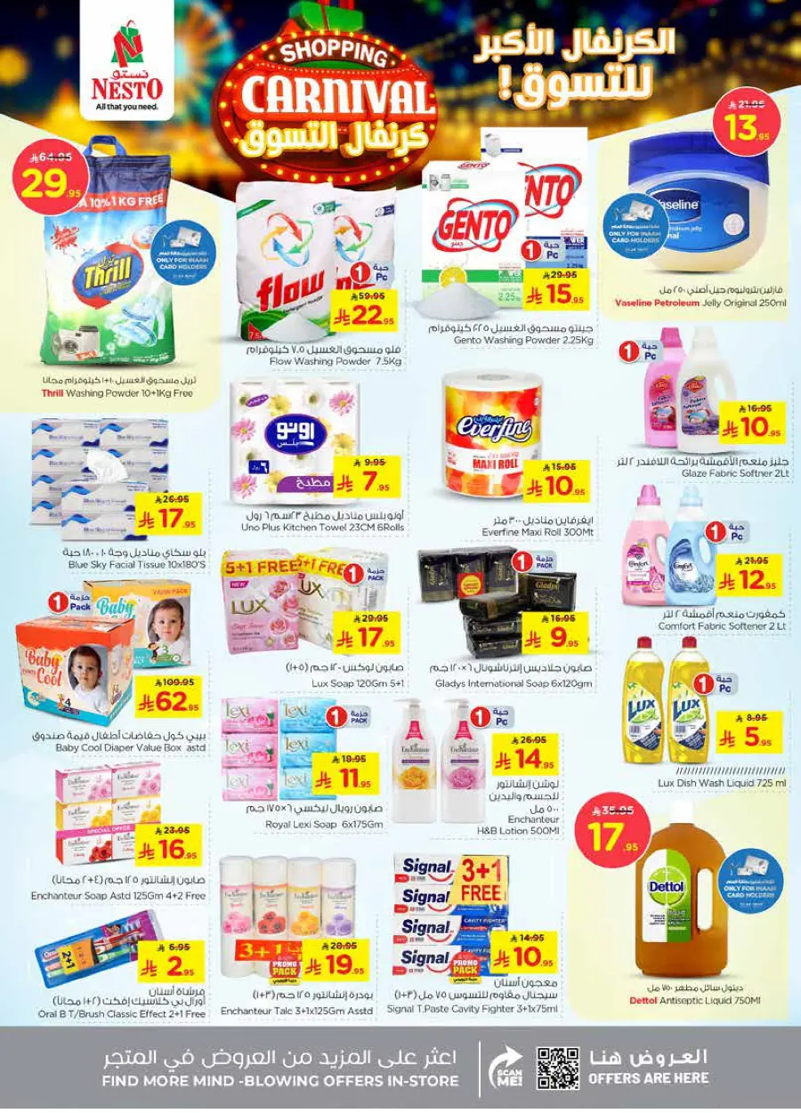 Shopping carnival In Nesto Hypermarket Dammam