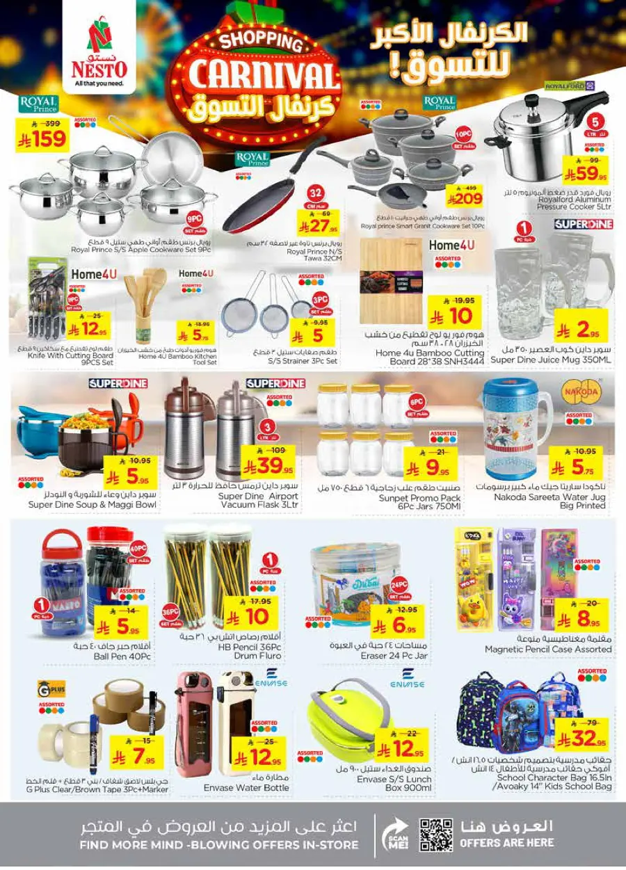 Shopping carnival In Nesto Hypermarket Dammam