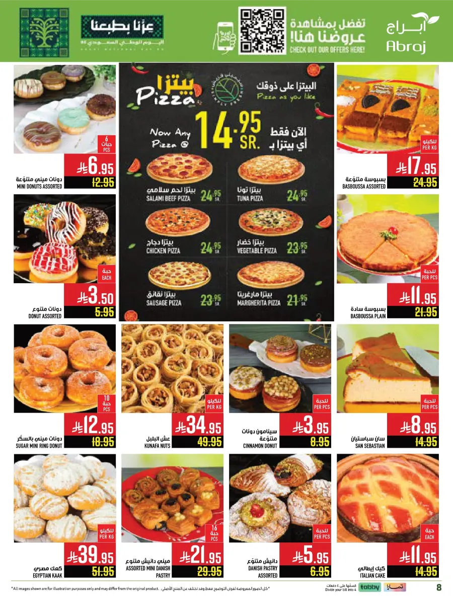 Shop National Day Offers Now In Abraj Hypermarket Makkah