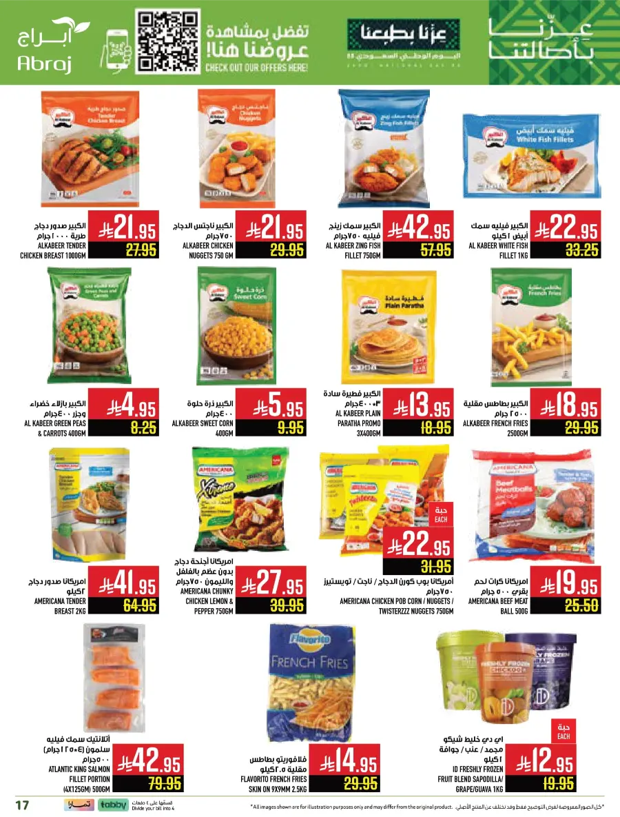 Shop National Day Offers Now In Abraj Hypermarket Makkah