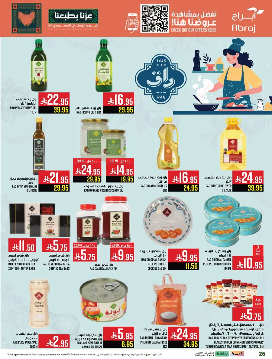 Shop National Day Offers Now In Abraj Hypermarket Makkah
