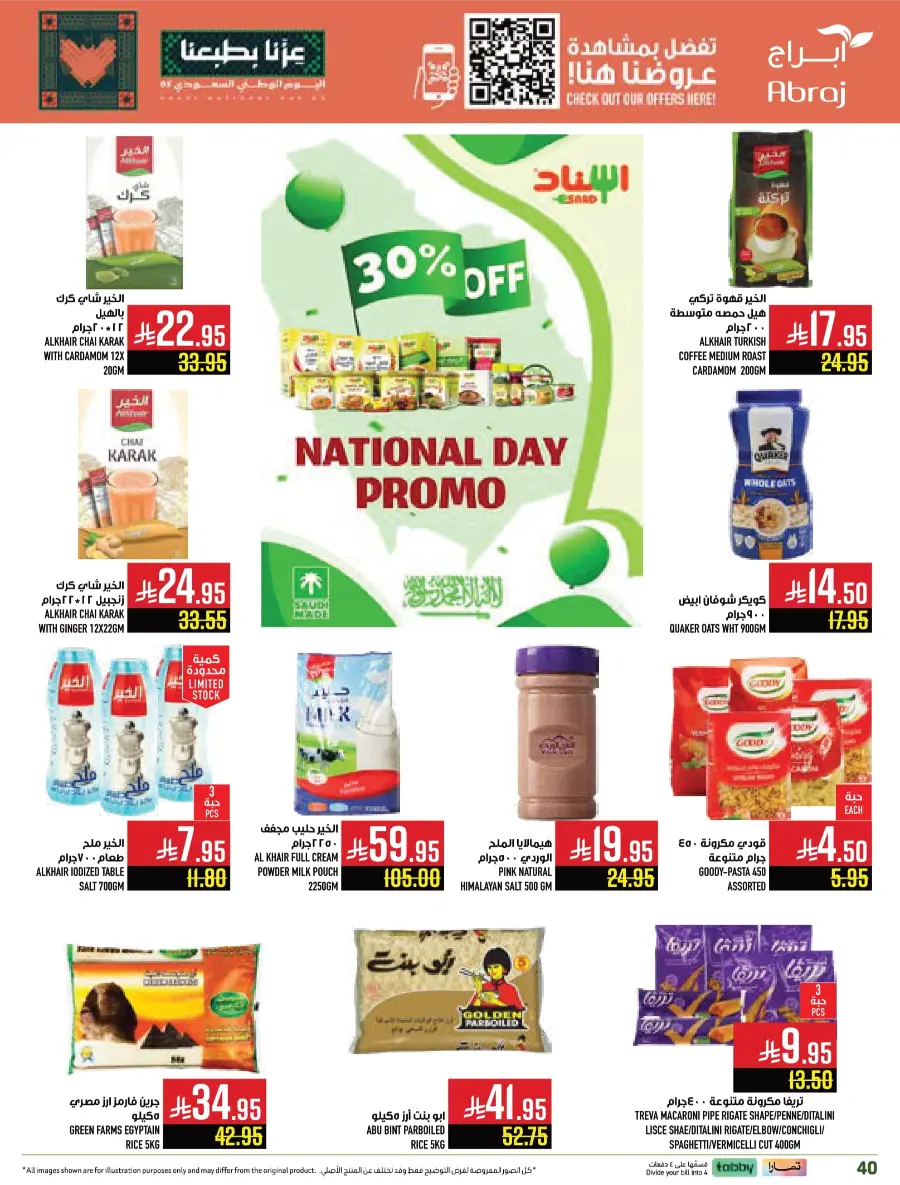 Shop National Day Offers Now In Abraj Hypermarket Makkah