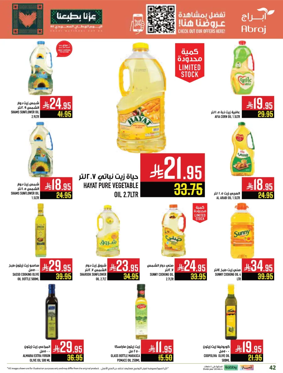 Shop National Day Offers Now In Abraj Hypermarket Makkah