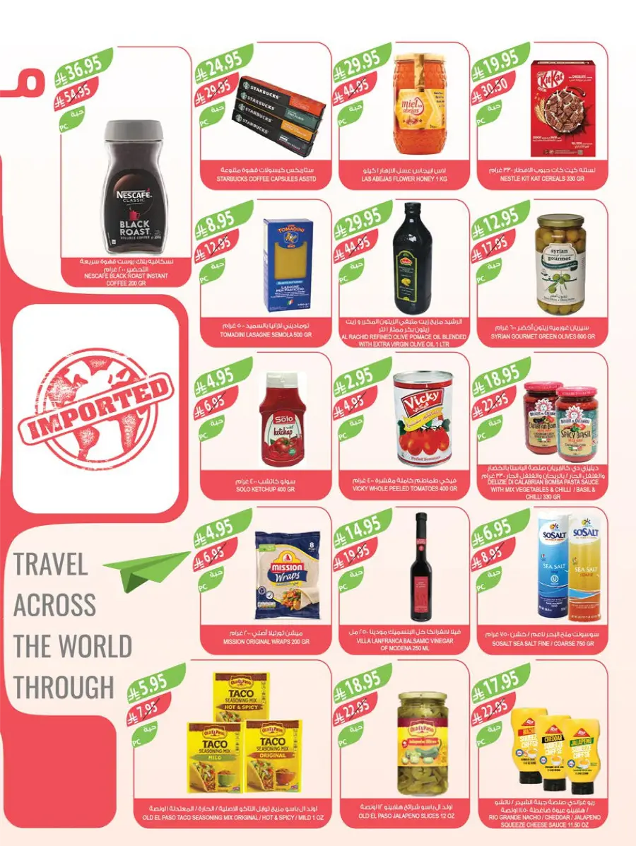 National Day Offers – Don’t Miss Out In Farm Store Khafji