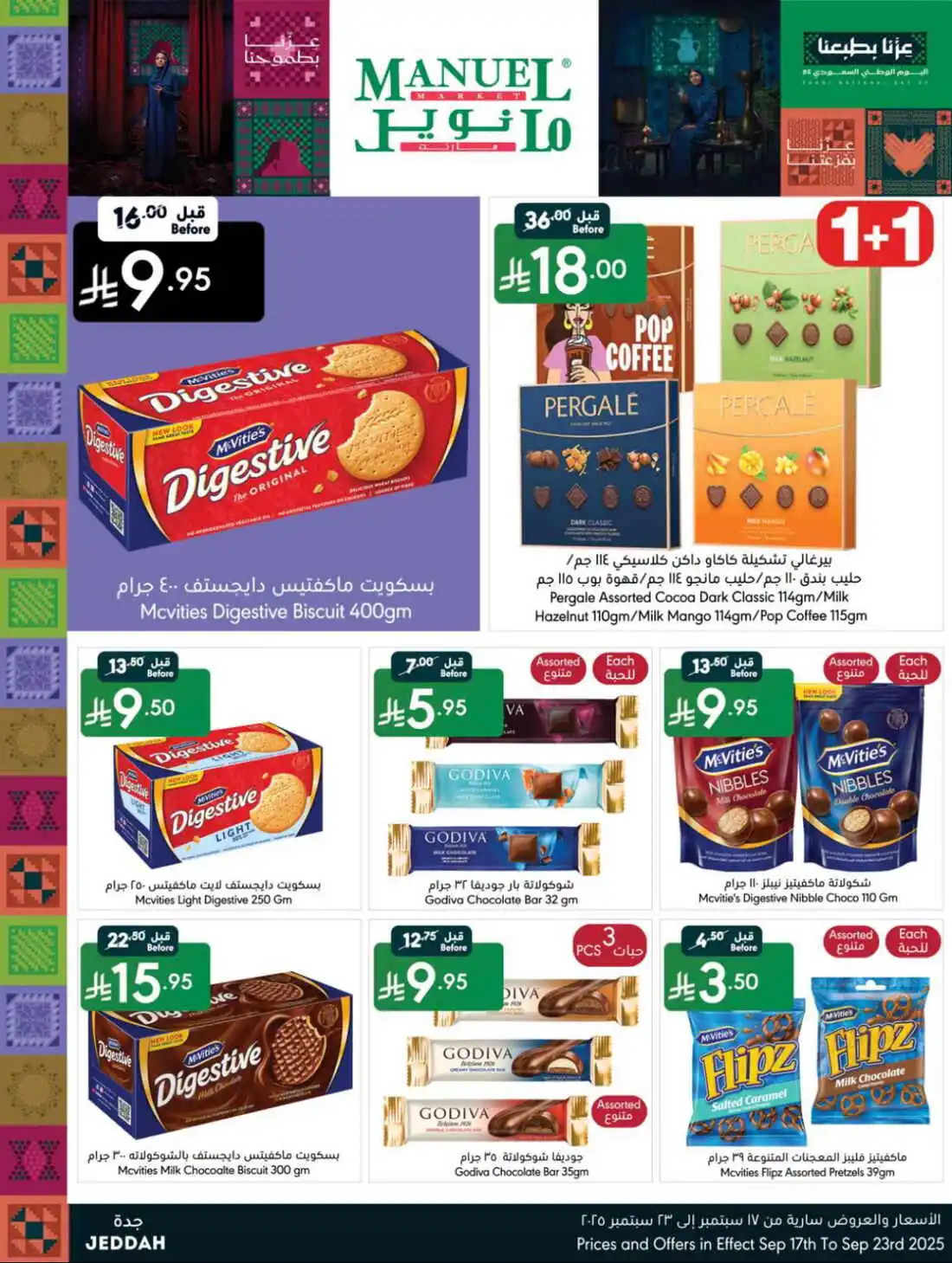 National Day Offers – Don’t Miss Out In Manuel Market Jeddah