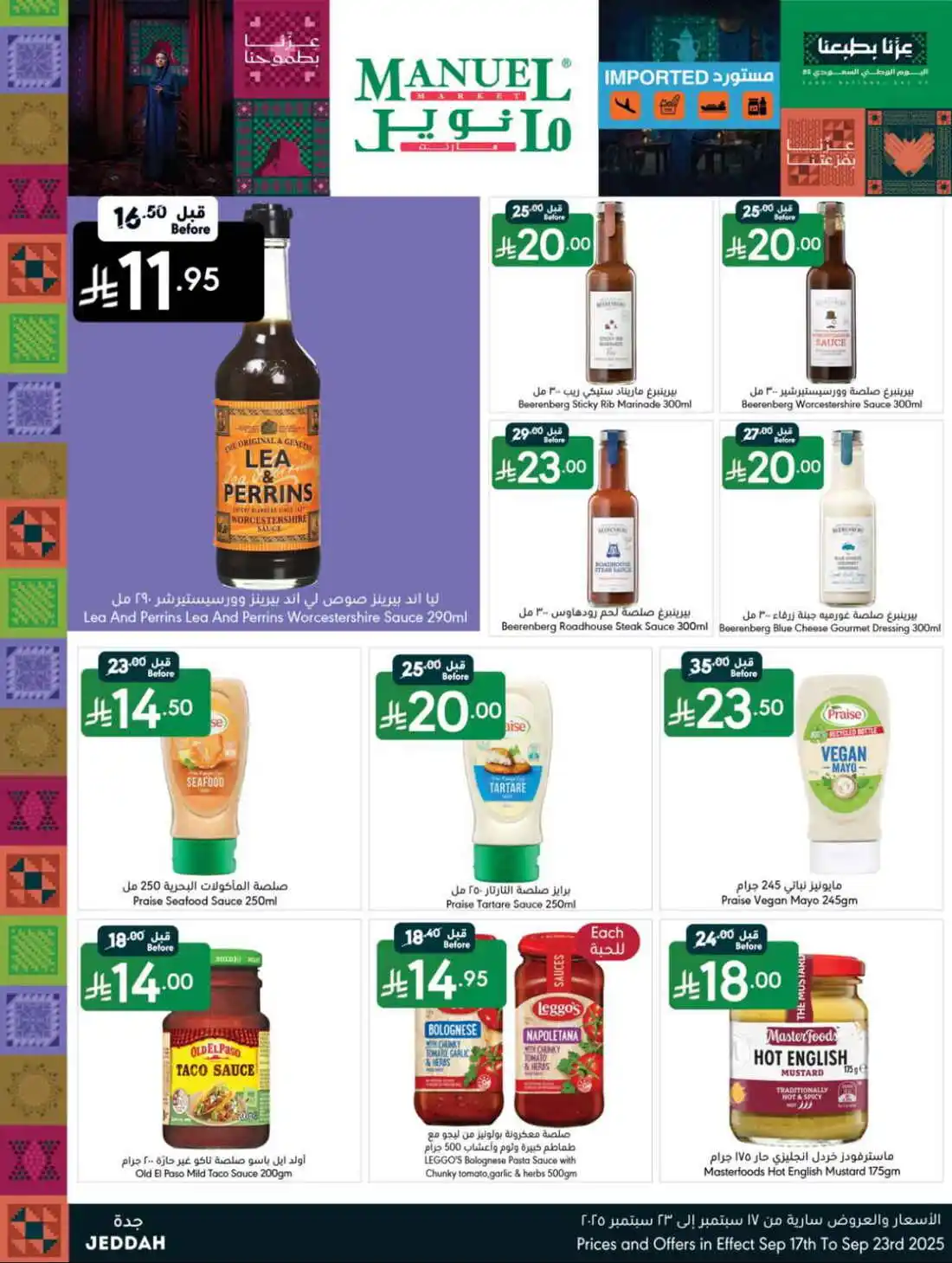 National Day Offers – Don’t Miss Out In Manuel Market Jeddah