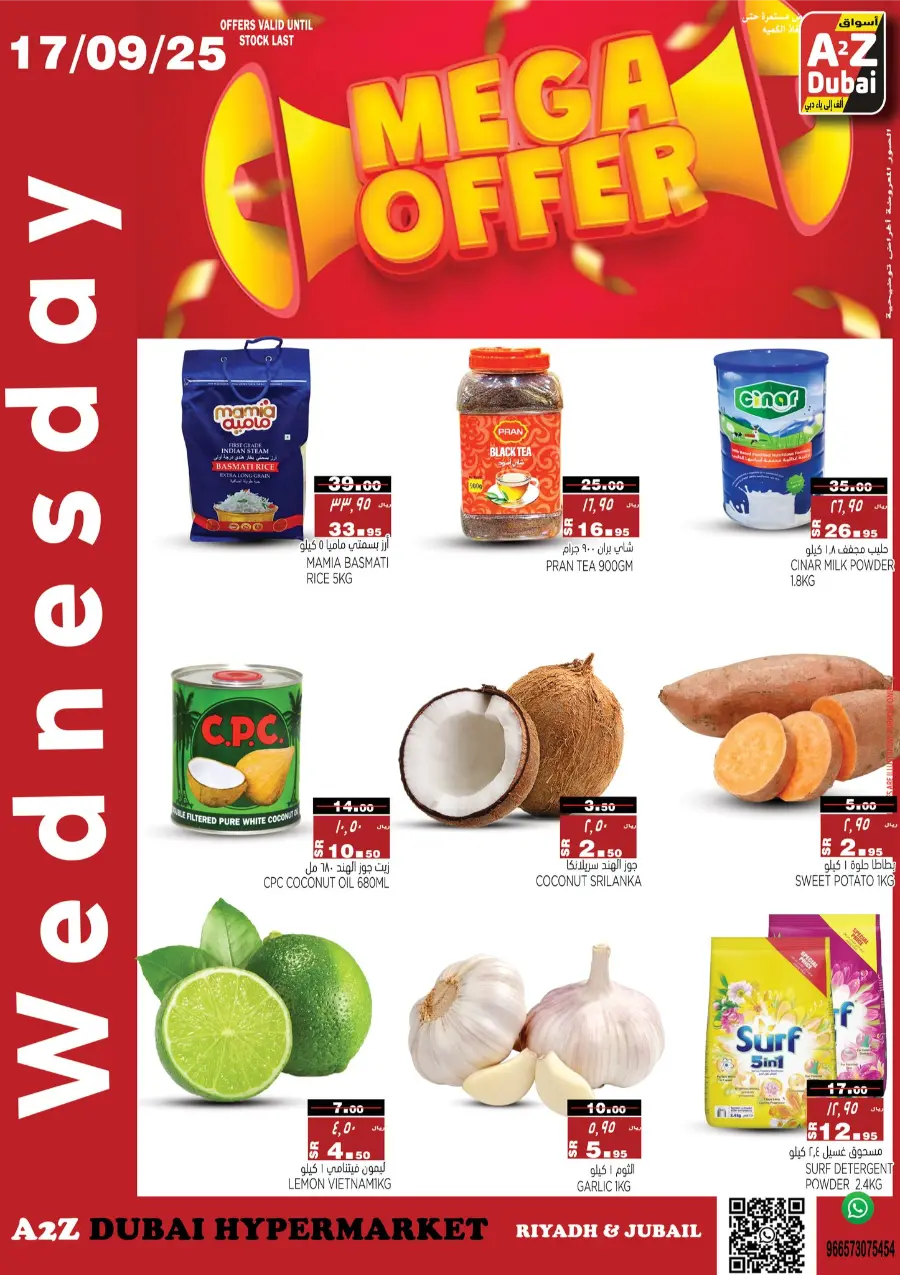 Mega Offer In A2Z Dubai Hypermarket Riyadh