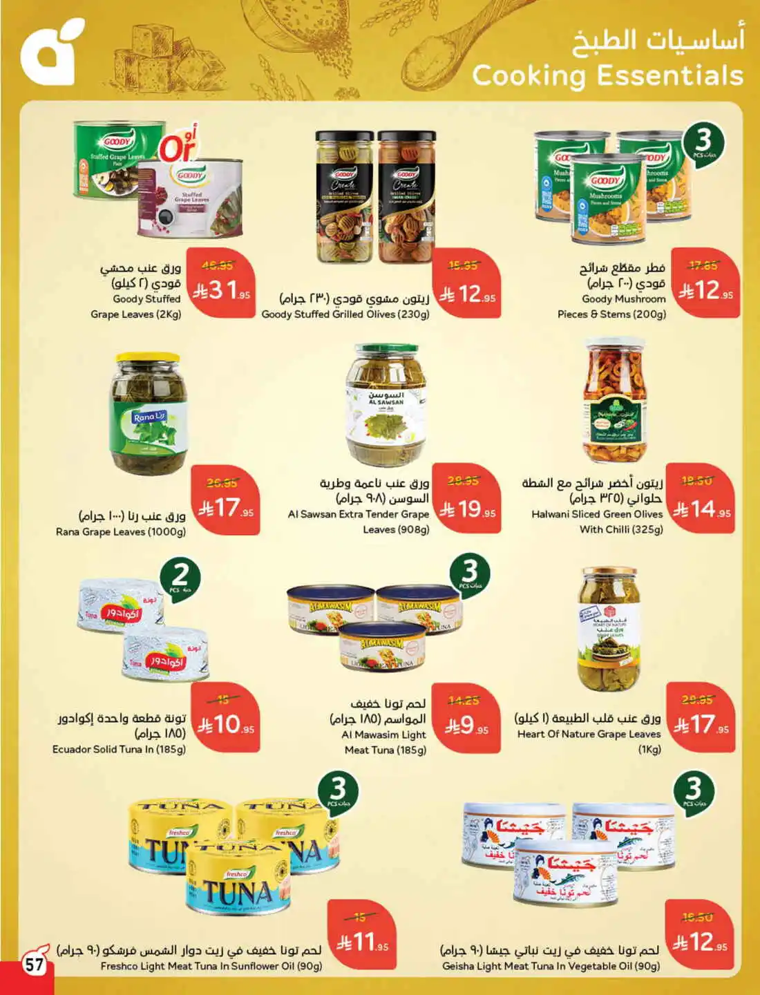 National Day Offers – Don’t Miss Out In Panda Hypermarket Sakaka