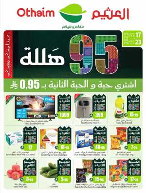 National Day Offers – Don’t Miss Out In Othaim Market Riyadh,Dammam,Jeddah,Hafar Al Batin,Hail,Al Hasa,Jubail,Al Khobar,Makkah,Madinah,Taif,Buraidah,Tabuk,Khamis Mushait,Al-Kharj,Abha,Najran,Yanbu,Jazan,Sakaka,Arar,Al Bahah,Ar Rass,Al Majmaah,Saihat,Qaseem,Shaqraa,Al Qurayyat,Khafji