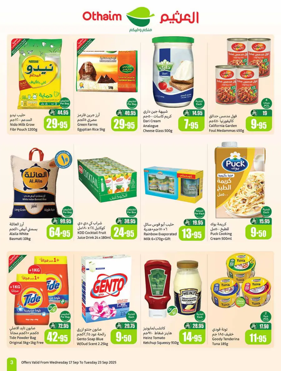 National Day Offers – Don’t Miss Out In Othaim Market Sakaka