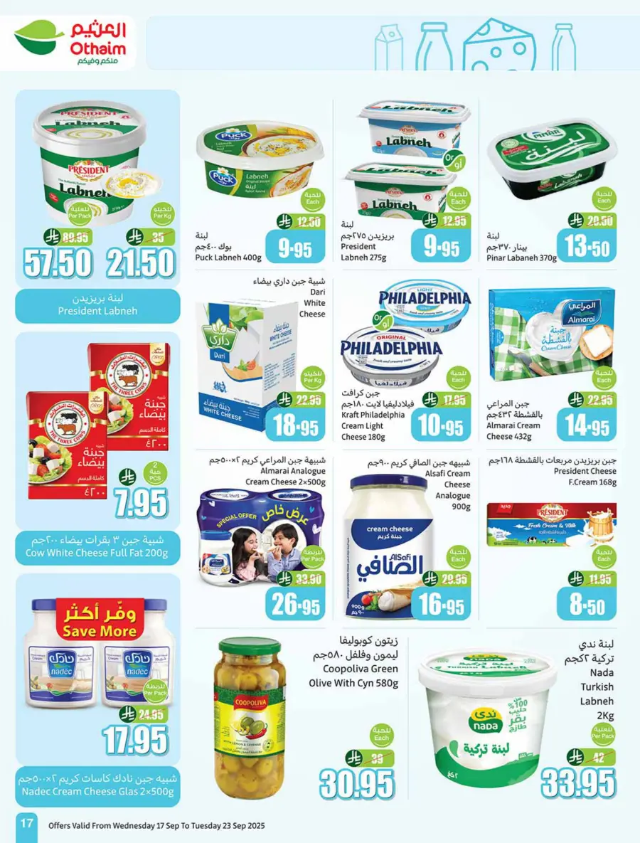 National Day Offers – Don’t Miss Out In Othaim Market Sakaka