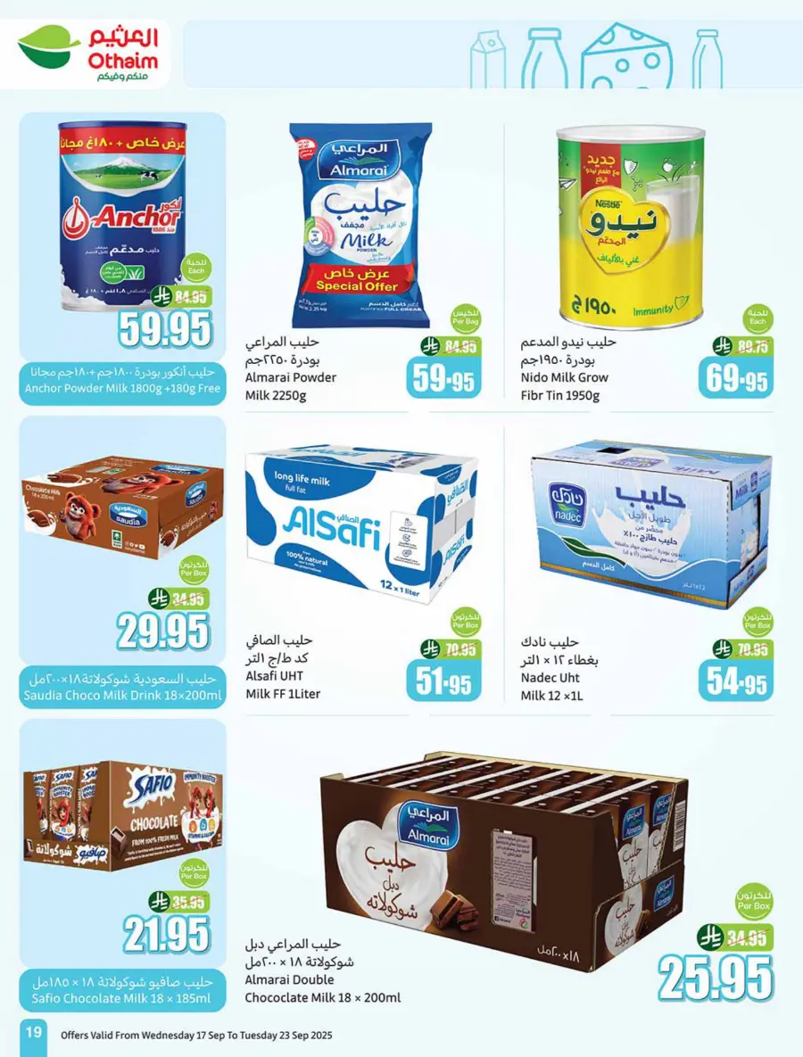 National Day Offers – Don’t Miss Out In Othaim Market Sakaka
