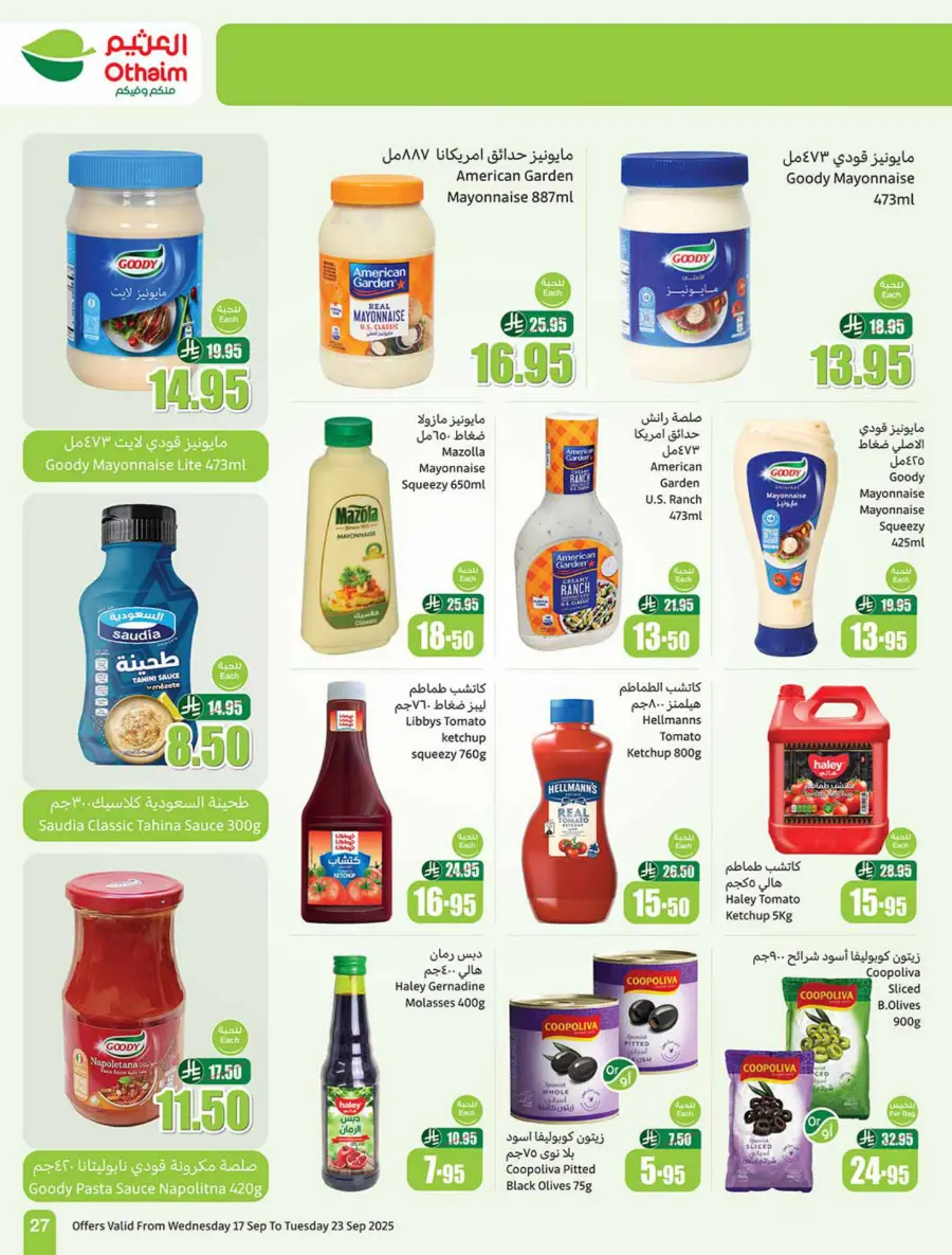 National Day Offers – Don’t Miss Out In Othaim Market Sakaka