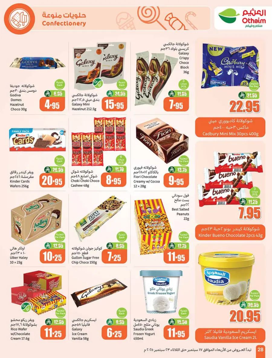National Day Offers – Don’t Miss Out In Othaim Market Sakaka