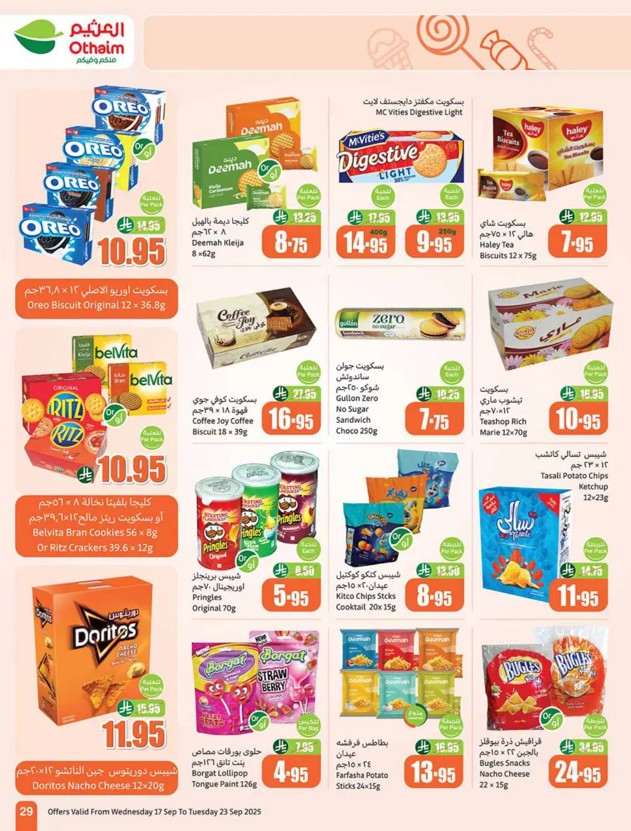 National Day Offers – Don’t Miss Out In Othaim Market Sakaka