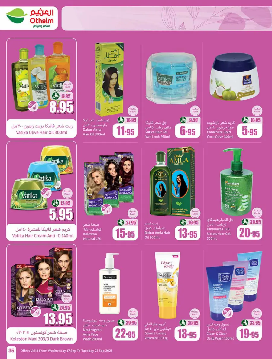 National Day Offers – Don’t Miss Out In Othaim Market Sakaka