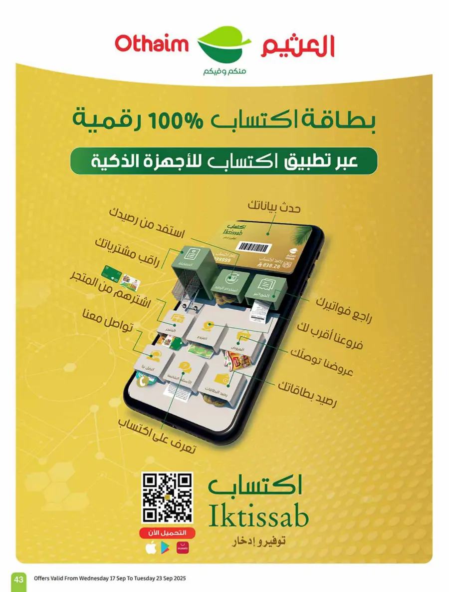 National Day Offers – Don’t Miss Out In Othaim Market Sakaka