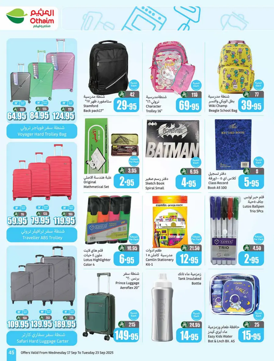 National Day Offers – Don’t Miss Out In Othaim Market Sakaka