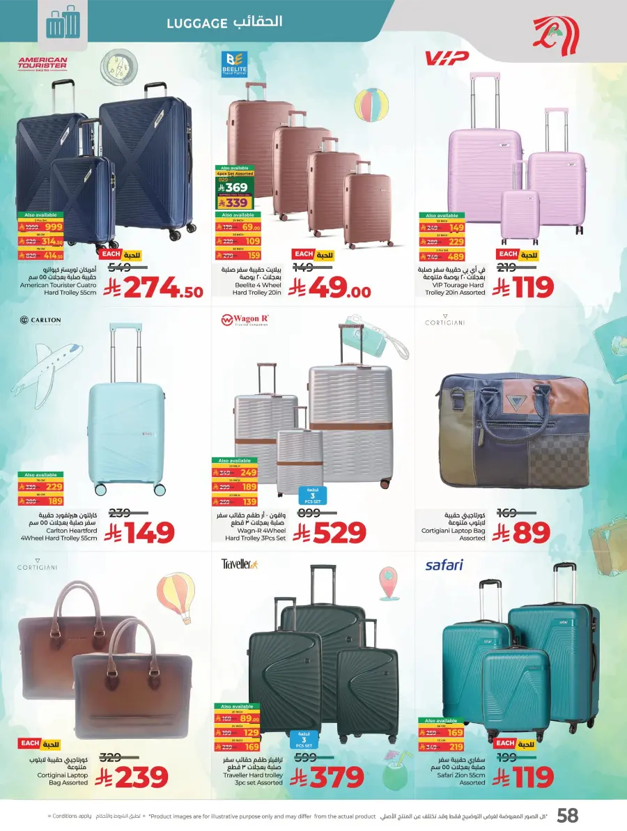 National Day Offers – Shop Now & Save In Lulu Hypermarket Hafar Al Batin