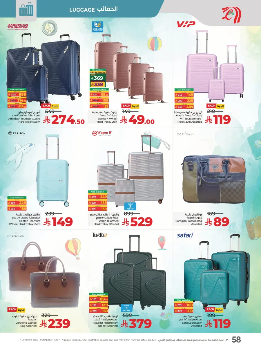 National Day Offers – Don’t Miss Out In Lulu Hypermarket Qaseem