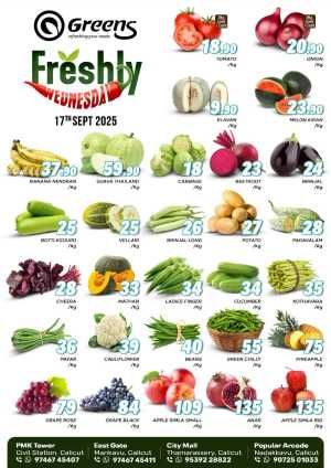 Wednesday Deals! In Greens Hypermarket Calicut